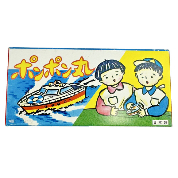 Showa Retro Tin Toy Pom Pom Ship Pom Pom Maru Tin Toy Vintage With Original Box - Picture 1 of 8